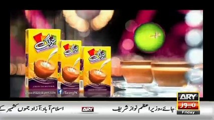 Jurm Bolta Hay - 2nd December 2016