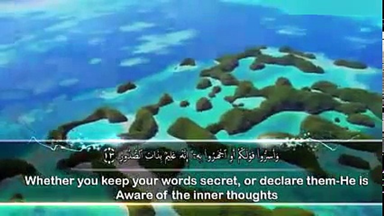 سورة الملك كاملة للقارئ هزاع البلوشي جديد