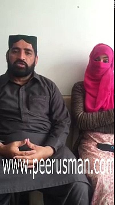 M S patient cured by Spiritual healer Peer Usman