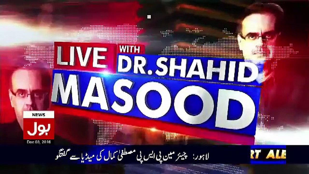 Live With Dr Shahid Masood – 3rd December 2016