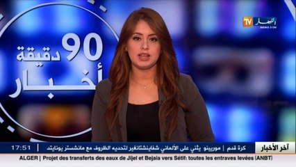 الوادي: مزاد علني يتحول إلى حلبة مصارعة بين المزايدين