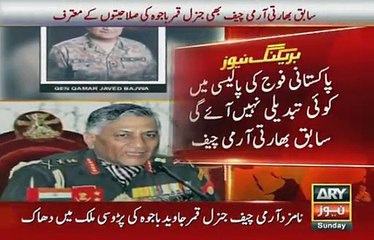 ARY News Headlines 28 November 2016, Be Careful With General Qamar Bajwa   Bikram Singh Warned India