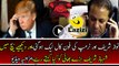 Fumny Leaked Call of Nawaz Sharif and Donald Trump