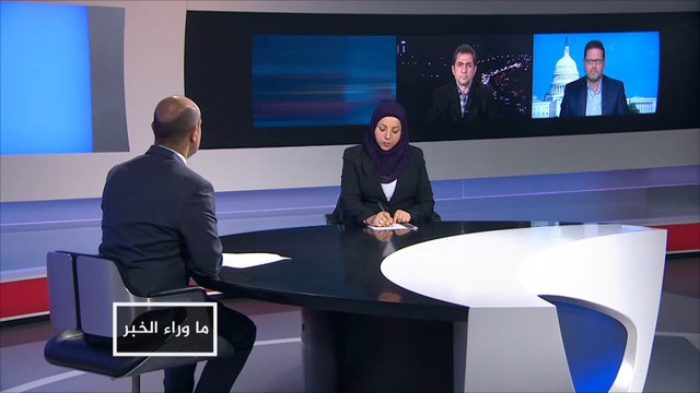 ما وراء الخبر- العقوبات الأميركية على طهران.. الخيارات والمسارات