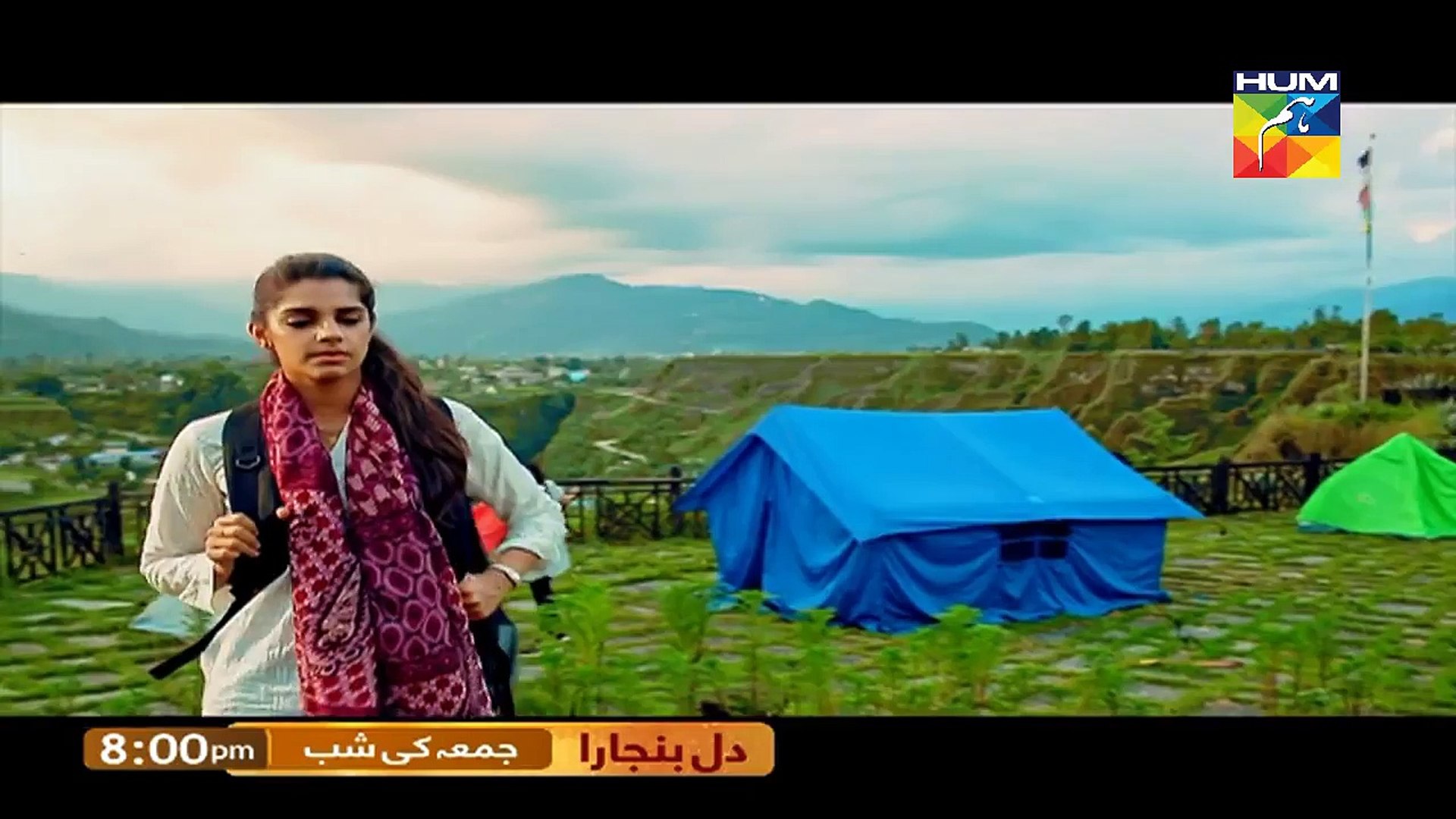 ⁣Dil Banjara OST HUM TV Drama
