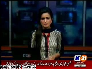 Announcement of two-day 7th Symposium of National Institute of Child Health (NICH)