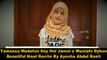 10 years Old Girl Recites a Very Beautiful Naat Sharif (Must Listen)