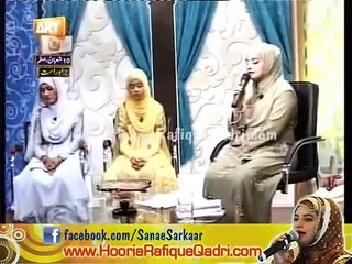 Best Naat Sharif by Hooria Faheem - Bula Lo Phir