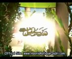 Best Punjabi Naat Sharif by Hooria Faheem New Naat 2016 - Maula O Din Bhi Aawe