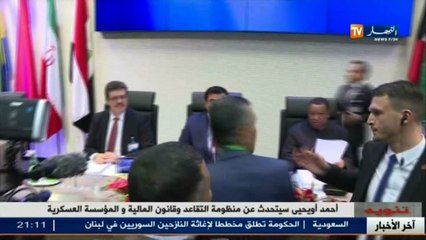 طاقة: إتفاق أوبك على خفض الإنتاج.. الرابحون والخاسرون