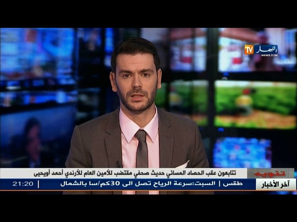 فرنسا: هولاند يقرر عدم الترشح ويريح الفرنسيين من تصرفاته المثيرة للسخرية