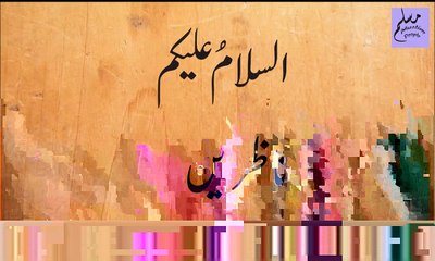 Wazifa For any Hajat - رات کو پڑھیں اور صبح ہر مراد پوری - Muslim People