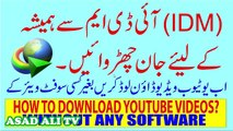 How to Download YouTube Videos Without Any Software (Hindi-Urdu)