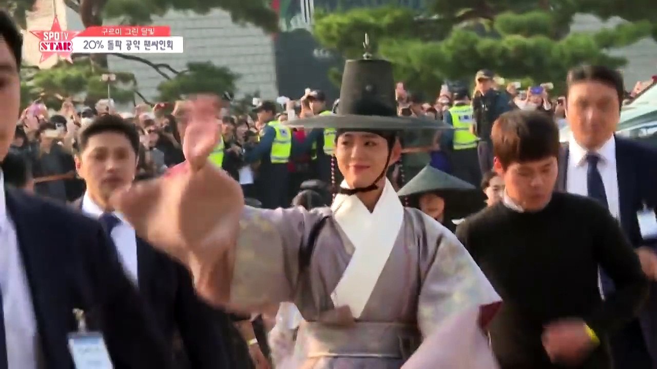 구르미 그린 달빛 [팬 사인회] '박보검 인사에 심쿵!!!'.....+응답하라 팬 사인회.