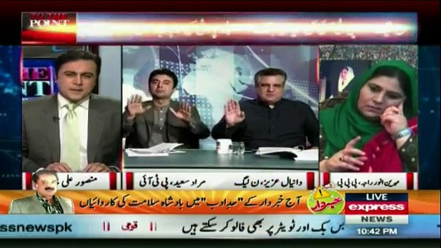 Imran Khan ko Bani Gala Ke Liye Paise Prince Rashid Ne Diye - Danial Aziz's Allegation