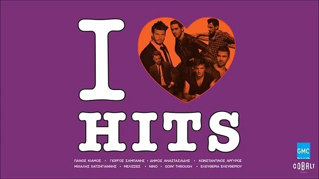 Πάνος Κιάμος - Δε Μου Περνάς | Panos Kiamos - De Mou Pernas