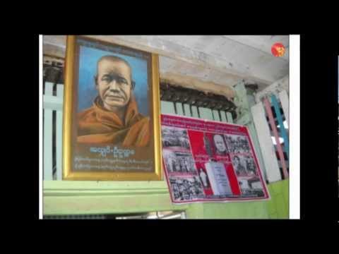 72nd Anniversary of U Ottama day