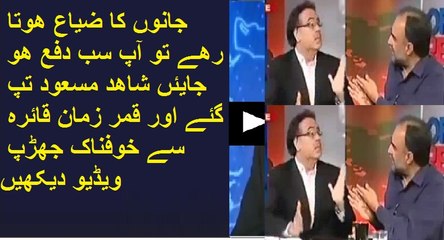 FIght Between Dr.Shahid & Qamar Zaman Qaira