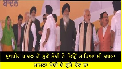 下载视频: Sukhbir badal takes on Captain Amarinder