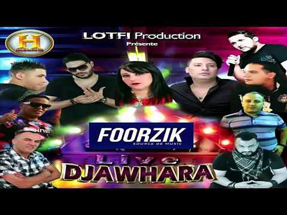 Cheba Dalila Live Djawhara 2017 farkh Khala Fiya Mara
