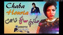 Cheba Houria 2017 - حكايتي معاك شاعت - Avec Amine La Colombe ( Succé ) By Oussama Pir