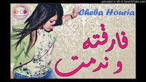 Cheba Houria Sex - Ø§Ø¨Ø¯Ø§Ø¹ ÙˆØ±Ù‚Øµ Ø¹Ø±ÙŠØ¶Ø© ÙƒÙŠÙ ØªÙ…Ø§ÙŠÙ„ | Cheba Houria 2019 Amour Infidel ...