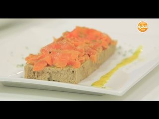 سلمون مخلل مع صوص عسل ومسطردة  | رانيا الجزار