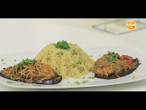 دجاج بالجبنة والباذنجان | رانيا الجزار