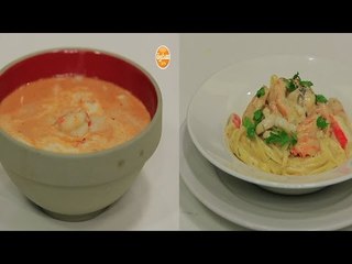 شوربة سي فود - باستا سي فود  | عيش وملح حلقة كاملة