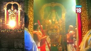 lord balaji rare video in Tirumala
