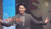 [예고] '7개 국어' 조승연의 언어인문학! 영어가 뭐길래ㅜㅜ
