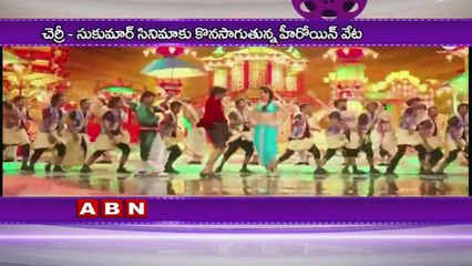 Ram Charan Speeds Up His Next Movie