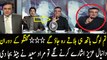 Murad Saeed Bashing Daniyal Aziz…Watch Daniyal’s Reaction