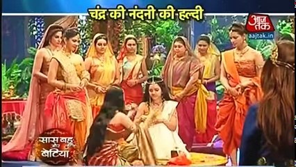 Chandra Nandini HALDI RASAM 28 November 2016