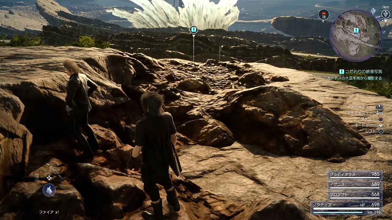 【PS4LIVE】 FINAL  FANTASY  XV (5)