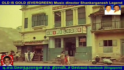 Naan Yen Pirandhen   1972   Music director Shankarganesh Legend    vol  2