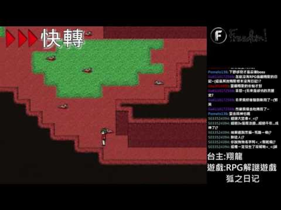 被突襲的基地▏RPG探索解謎遊戲 狐之日記 #11