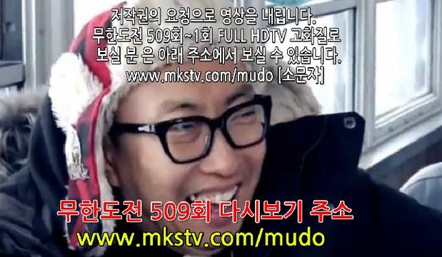 무한도전 509화 161203