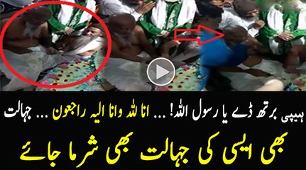 Jahalat Bhi Yeh Dekh Kar Sharma Jaye..!!