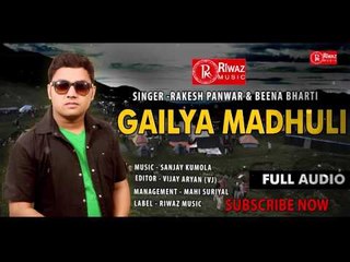 Gailya Madhuli | Rakesh Panwar | New Garhwali AUDIO Song Official | 2015