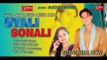 Syali Sonali | Kamal Joshi & Meena Rana | Latest Garhwali Song 2015