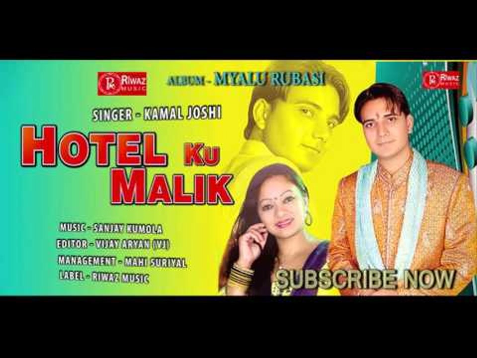 Hotala Ku Malik Dj Song | New Garhwali Shaadi Dance Song Superhit Popular Marriage Song Riwaz Music