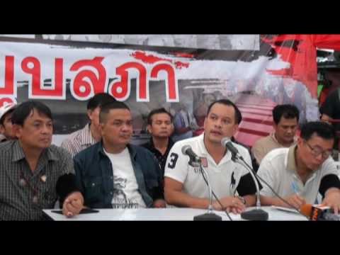 Fire Central World BKK