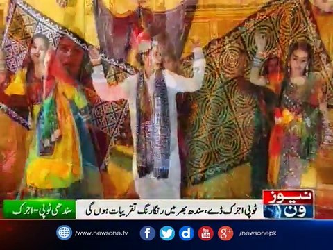 Sindhi topi, ajrak…a day to celebrate Sindhi culture