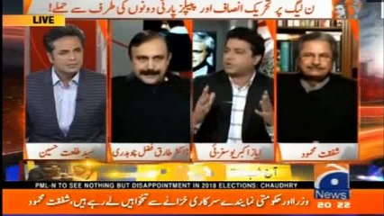 Why Did Imran Khan Invite Supreme Court Reporters to Bani Gala for Tea