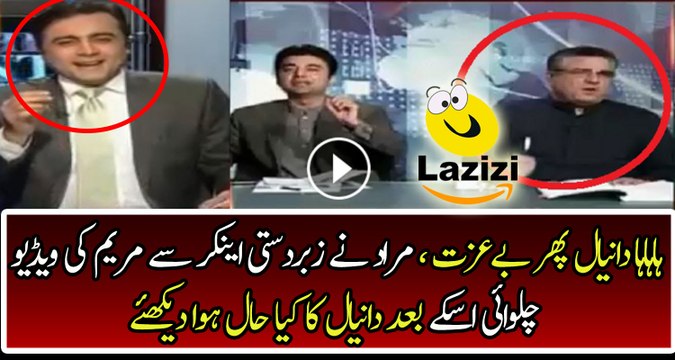 Murad Once Again Badly Insulting And Making Fun Of Daniyal Aziz