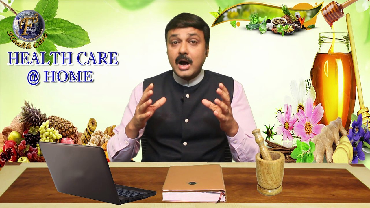 HOME REMEDIES FOR DENTAL CARE II दाँतों की देखभाल के लिए घरलू उपचार II