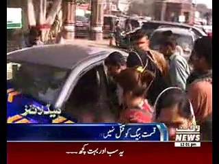 Waqtnews Headlines 12:00 PM 03 December 2016