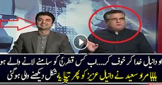 Khuda Ka Khauf Karo Daniyal…Murad Saeed Ne Daniyal Aziz Ko Tapa Dia..