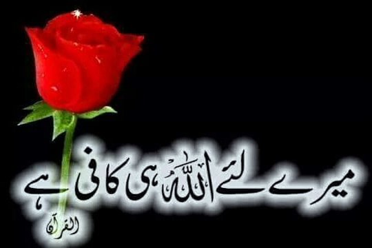 Aye Khuda Aye Khuda By Adnan Sami Khan Mp4